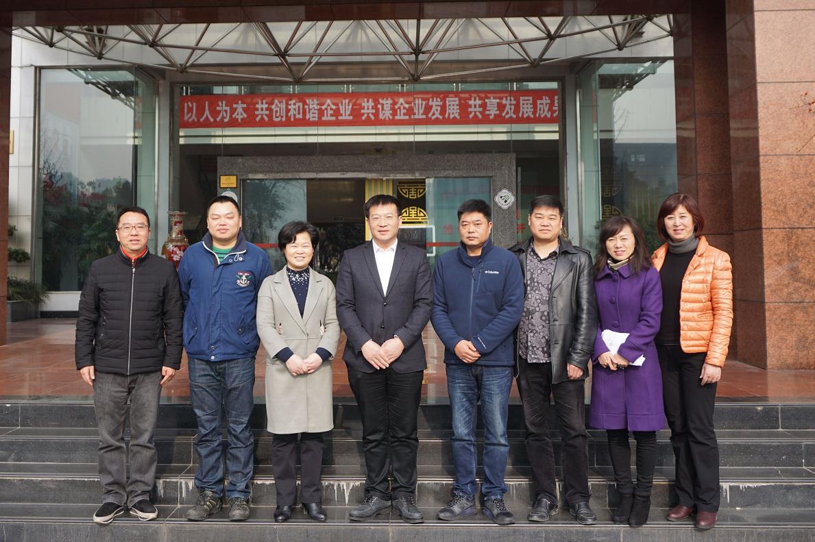 湖北武穴市领导莅临成都爱游戏（中国）集团指导工作