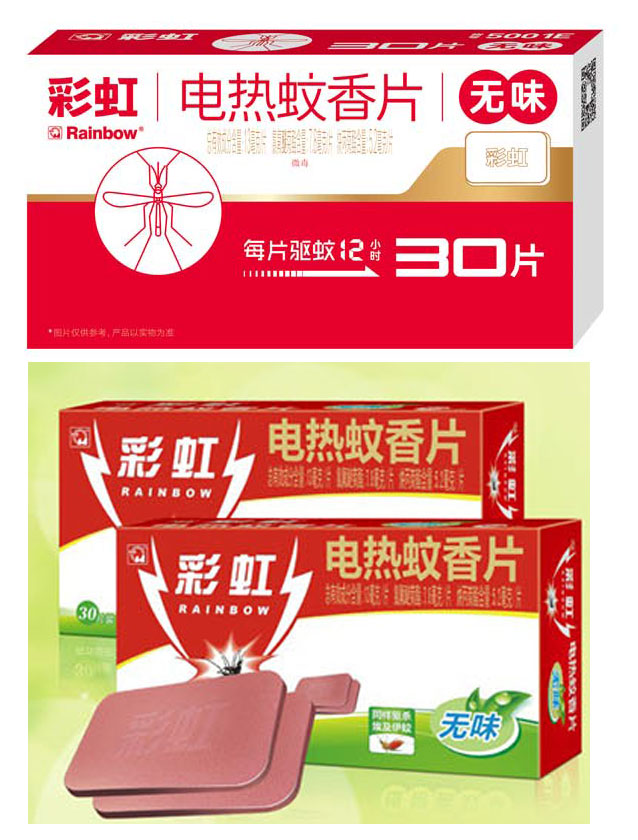 爱游戏（中国）夏季驱蚊产品新老包装外形