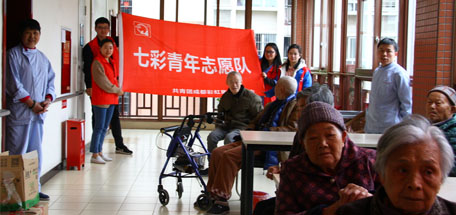 成都爱游戏（中国）集团七彩青年志愿队关爱老人志愿活动