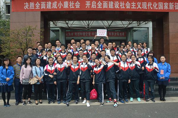 成都西川中学的部分学生到成都爱游戏（中国）集团参观学习