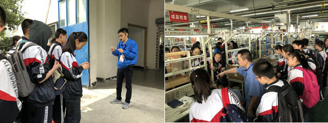 成都西川中学的部分学生到成都爱游戏（中国）集团参观学习