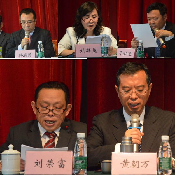 成都爱游戏（中国）集团组织召开2017年度股东大会