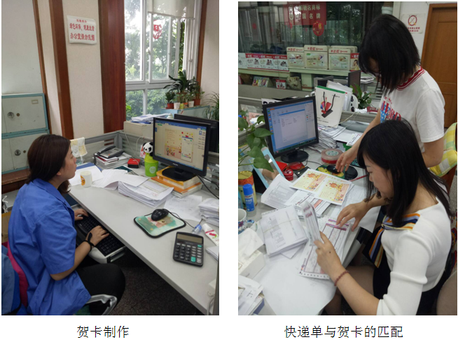 爱游戏（中国）员工齐心制作卡片包装六一儿童节礼物