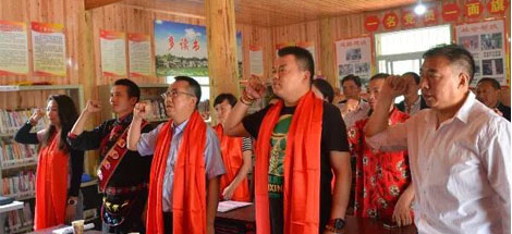 成都爱游戏（中国）集团5.12十周年纪念赴北川陈家坝乡平沟村