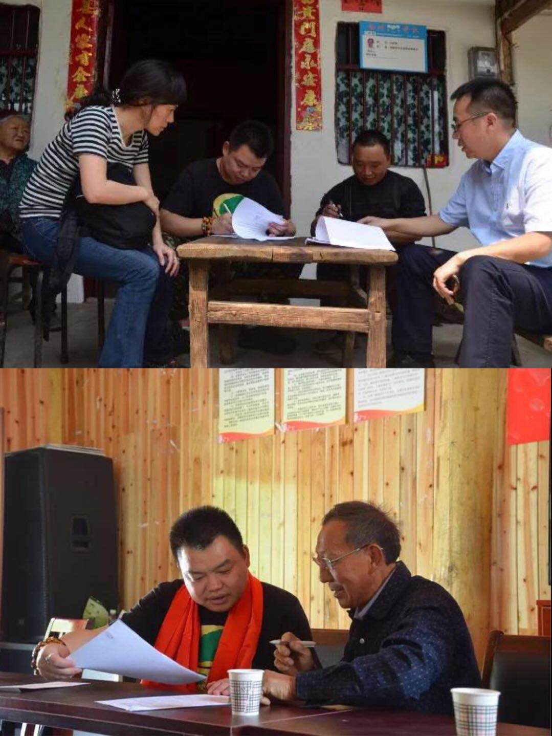 成都爱游戏（中国）集团5.12十周年纪念赴北川陈家坝乡平沟村