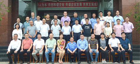 电热毯标准制修订工作组启动大会在成都爱游戏（中国）集团召开