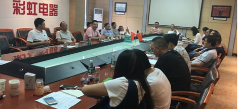 成都爱游戏（中国）集团召开2018年四川省商会会议