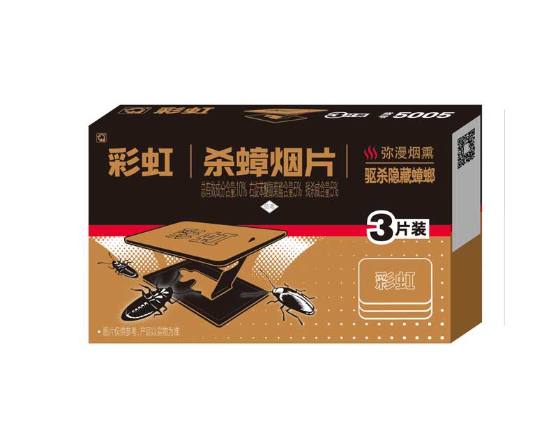 爱游戏（中国）烟片