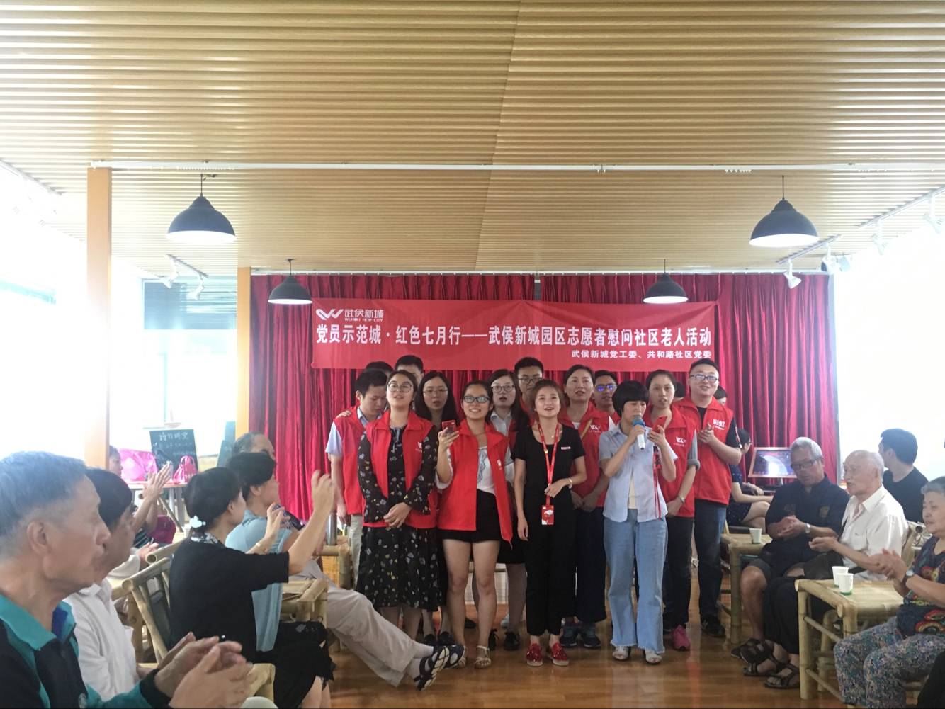 成都爱游戏（中国）集团七彩青年志愿队参加慰问社区老人活动