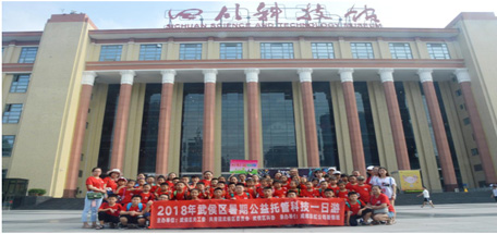 爱游戏（中国）暑假班开展省科技馆一日游活动