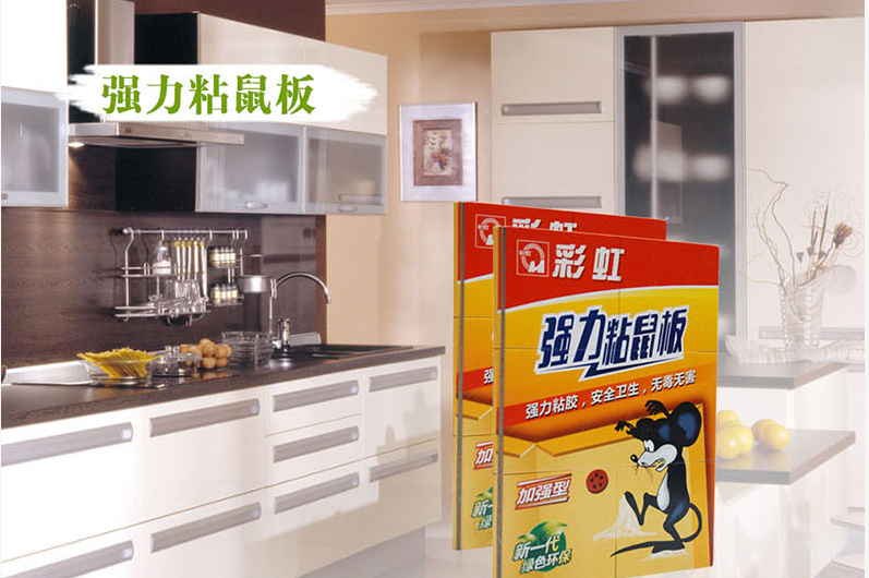 爱游戏（中国）粘鼠板