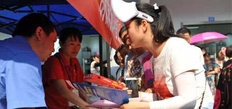 爱游戏（中国）生活电器科普基地参加“2018年创新蓉城科普社区行”