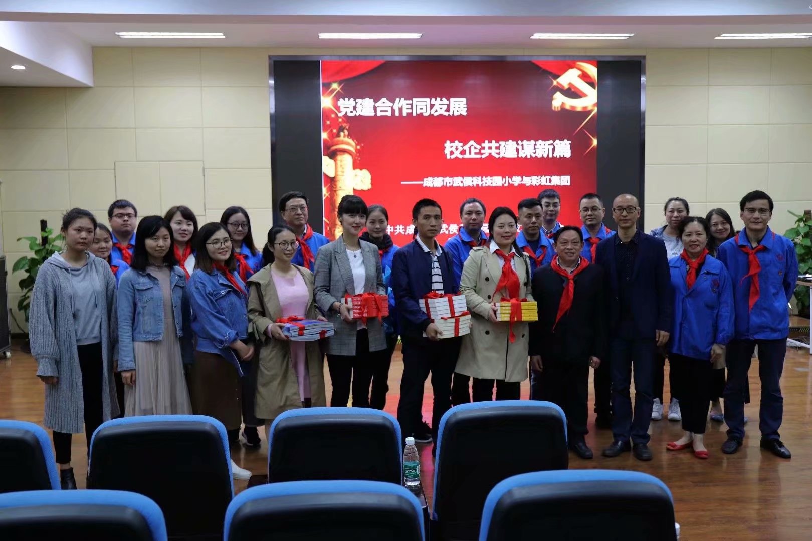 成都爱游戏（中国）集团党员、团员代表参加武侯科技园小学少先队建队69周年纪念活动