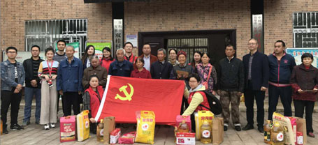 成都爱游戏（中国）集团党委参加武侯新城党工委重阳节慰问专题组织活动