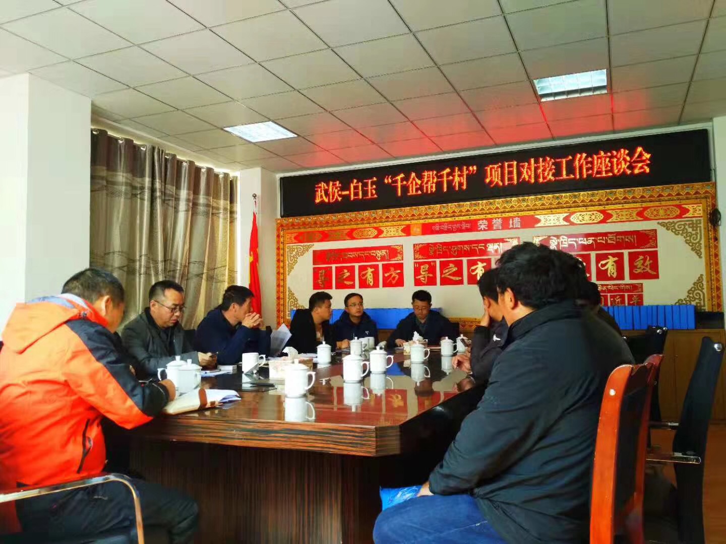 爱在白玉情系赠科记成都爱游戏（中国）集团“千企帮千村”结对帮扶白玉行