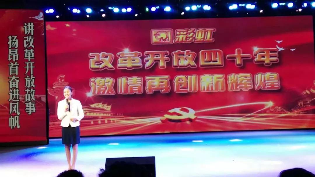 成都爱游戏（中国）集团40年来改革创新发展的历程
