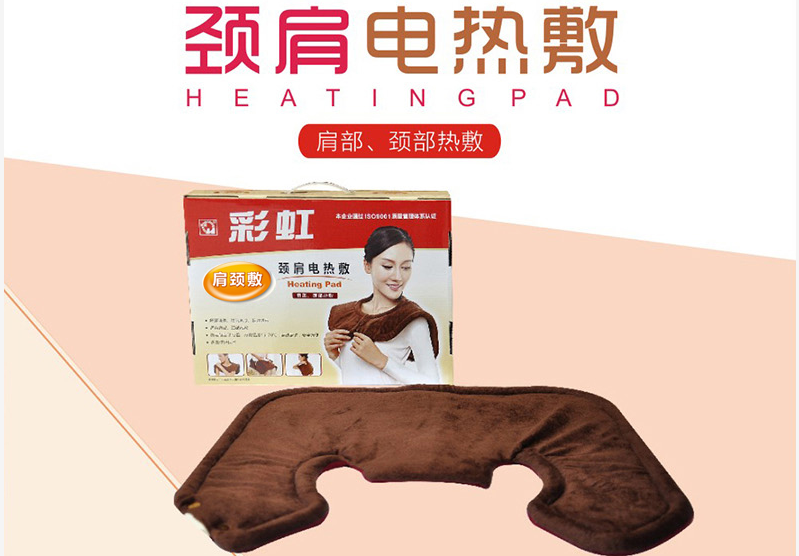 爱游戏（中国）肩颈电热敷
