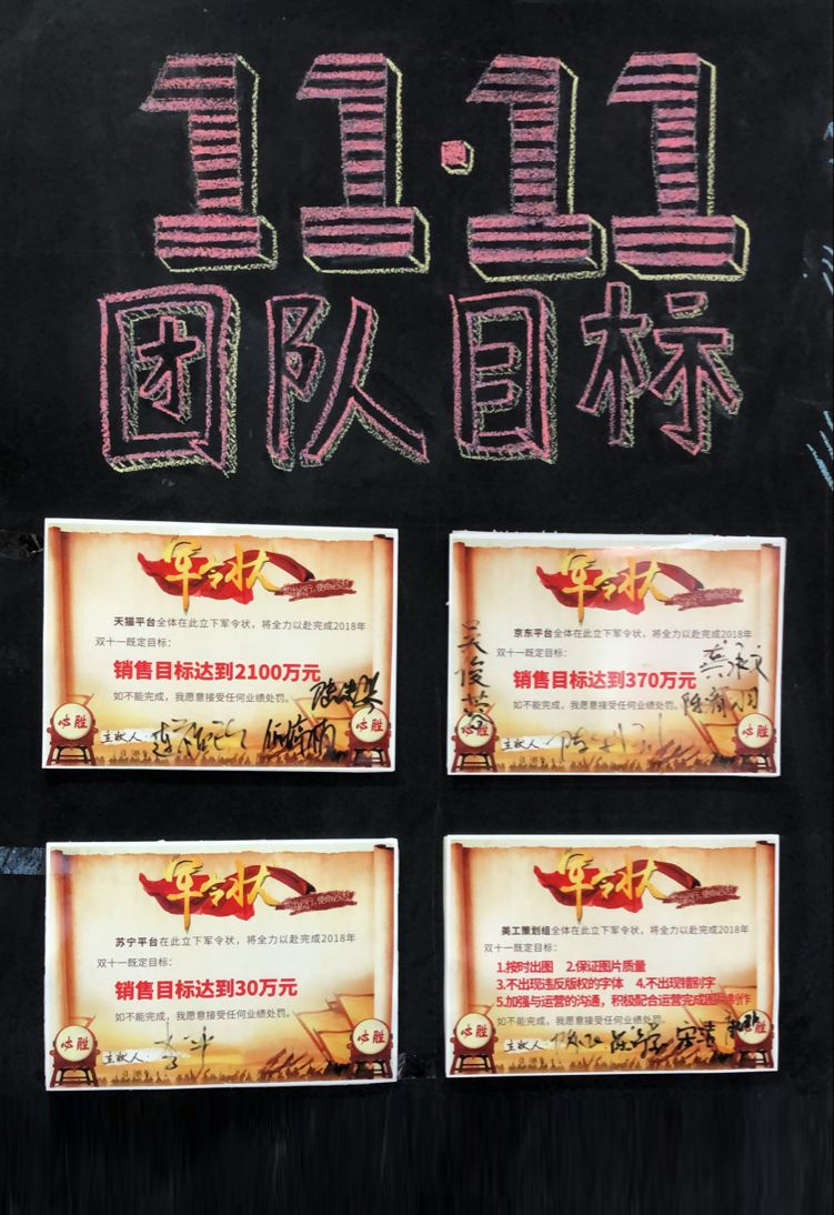 成都爱游戏（中国）集团电商双十一首战告捷
