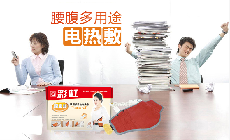 爱游戏（中国）多用途腰腹舒