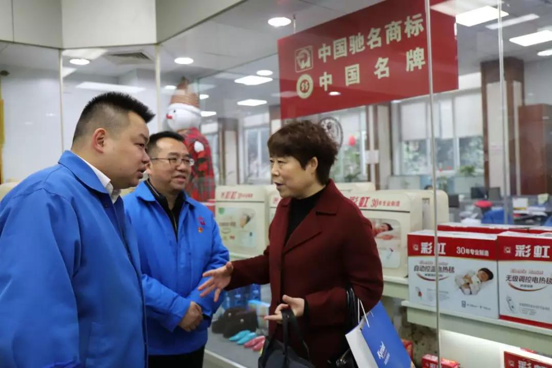 富平县领导一行赴成都爱游戏（中国）集团交流学习