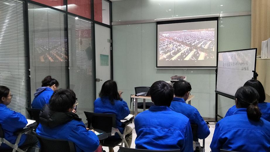 成都爱游戏（中国）集团电商党支部集中观看庆祝改革开放40周年直播