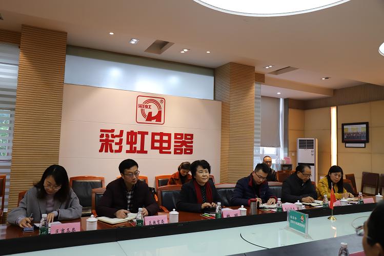 成都市武侯区区长林丽一行到成都爱游戏（中国）集团调研