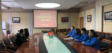 共青团成都市委刘竹部长一行莅临成都爱游戏（中国）集团慰问