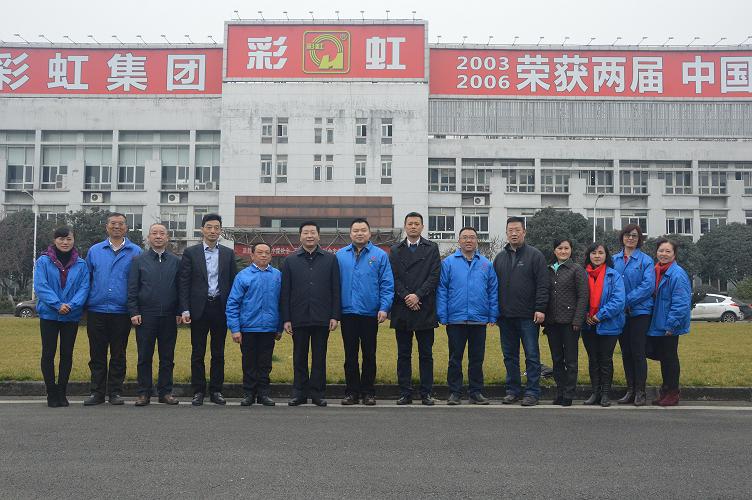 市委常委、市委统战部部长、市总工会主席吴凯一行莅临成都爱游戏（中国）集团调研