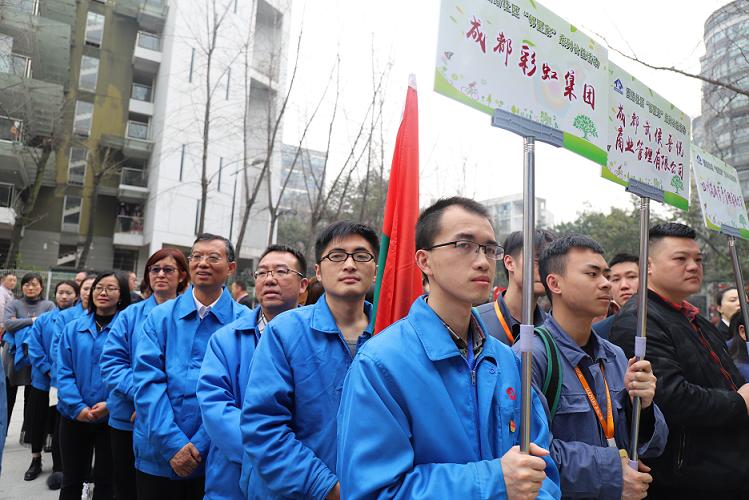 成都爱游戏（中国）集团党员志愿队代表参加团结社区“邻里家”植树节活动