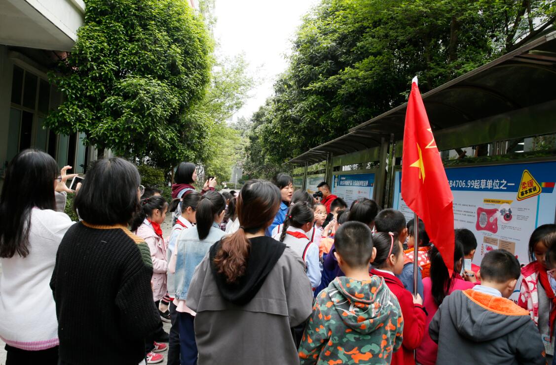 2019年成都爱游戏（中国）集团行政党支部与科技园小学首次联谊活动