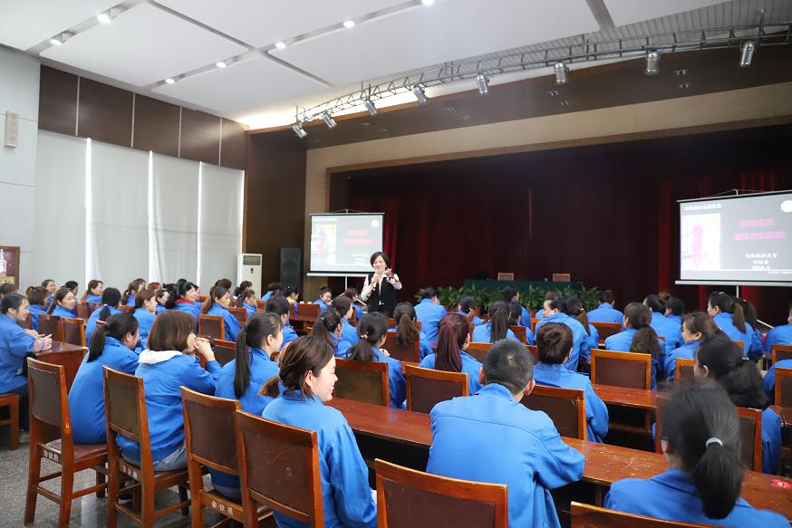 成都爱游戏（中国）集团工会组织女职工风采大讲堂