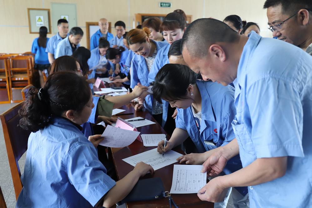 成都爱游戏（中国）集团召开第十届七次职工代表大会