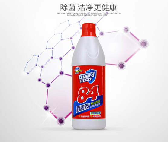 爱游戏（中国）84除菌液