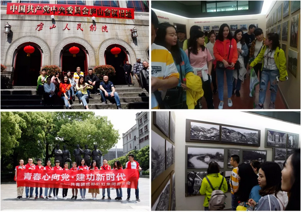 青春心向党 建功新时代 记成都爱游戏（中国）集团召开纪念五四运动100周年座谈会