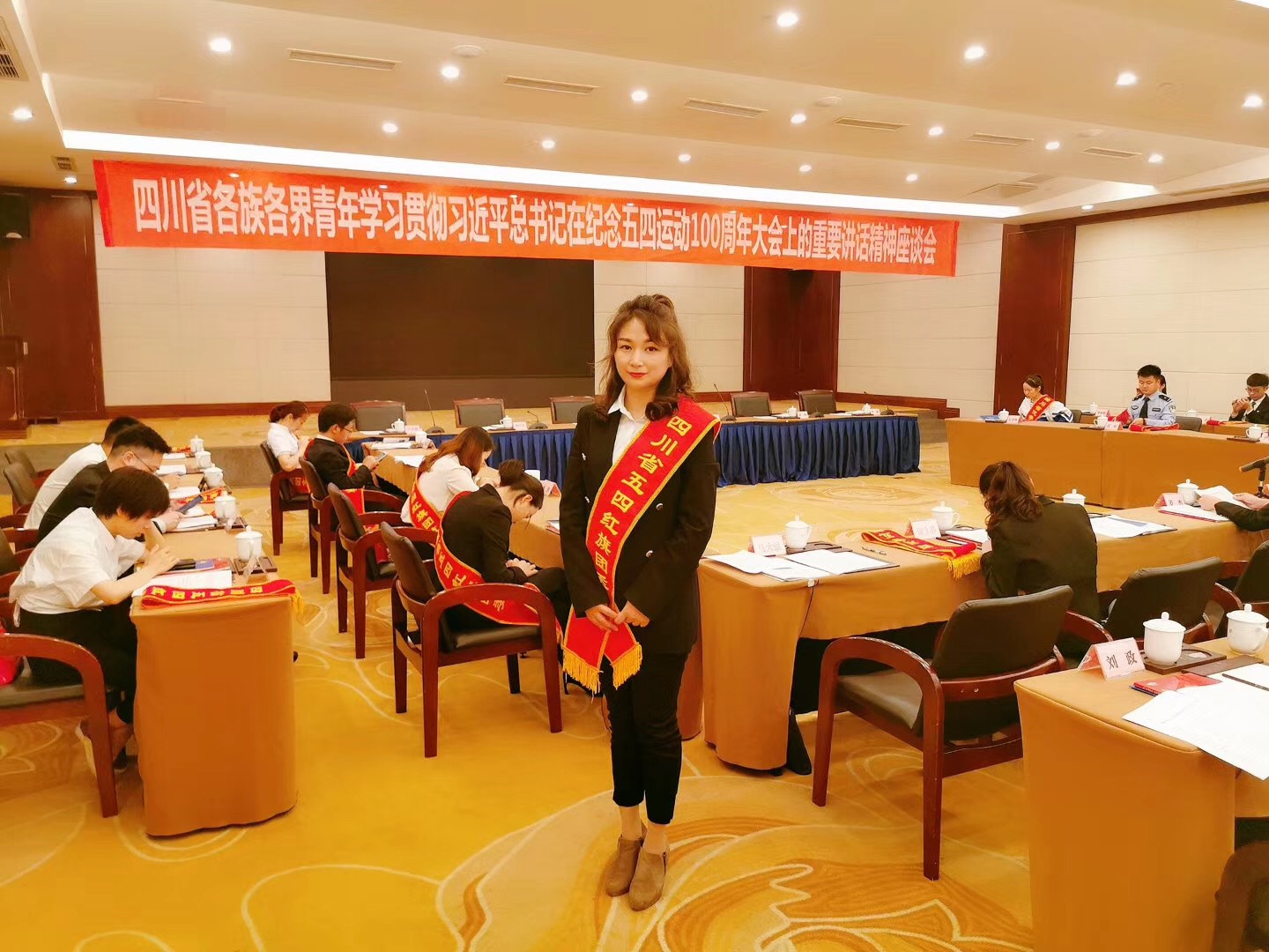 成都爱游戏（中国）集团团委荣获四川省“五四红旗团委”荣誉称号