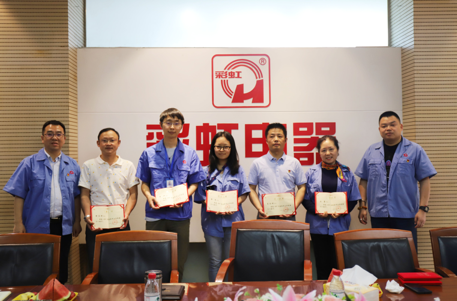 成都爱游戏（中国）集团举行2019年宣传工作座谈会