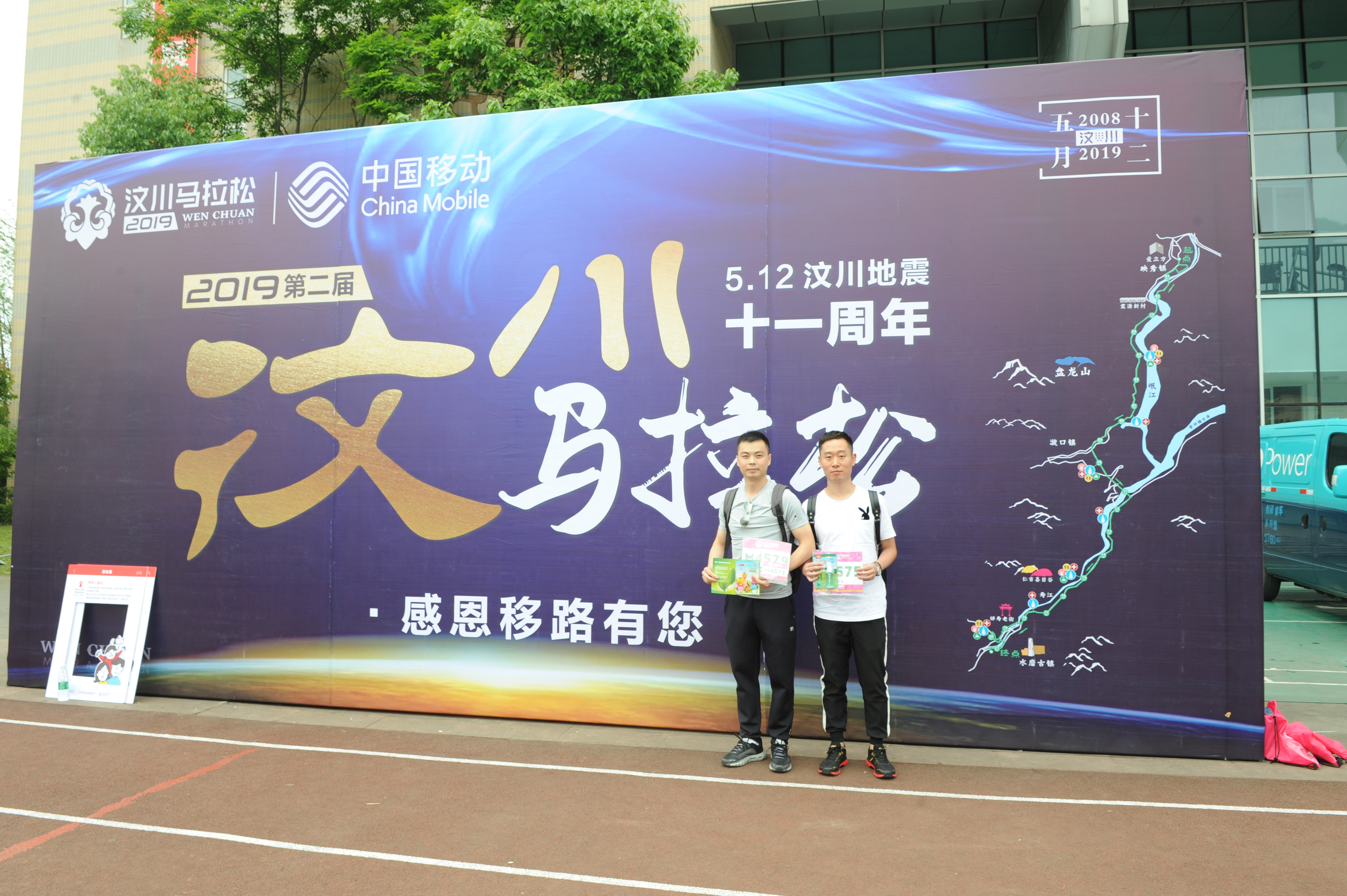 爱游戏（中国）户外产品登场