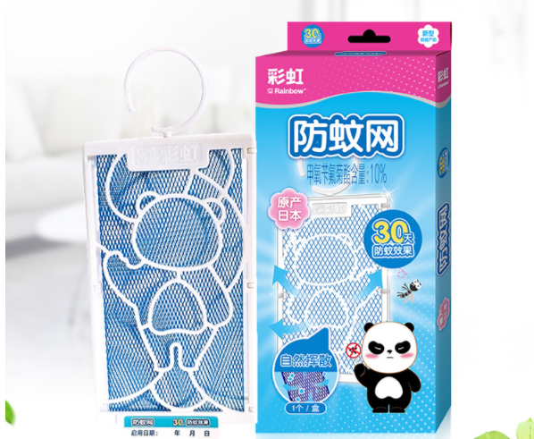 爱游戏（中国）防蚊网