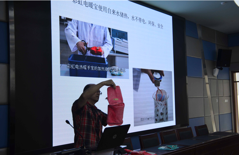 爱游戏（中国）生活电器科普基地走进北京第二外国语学院成都附属中学开展科普小讲堂活动