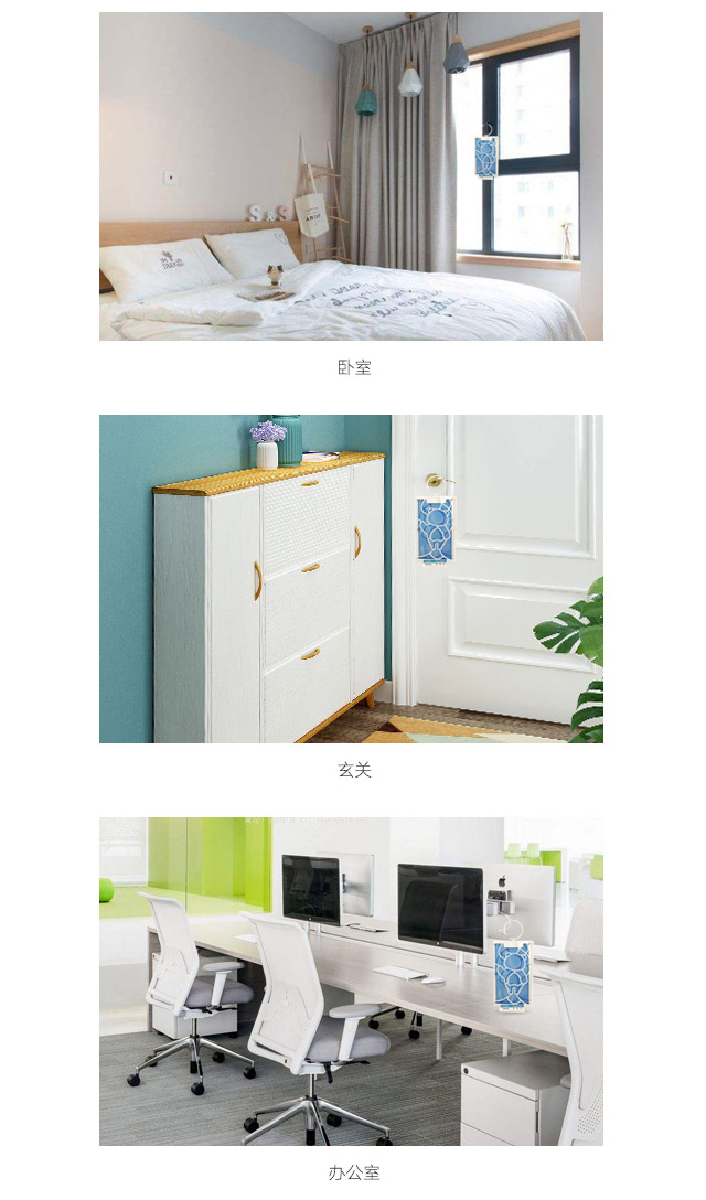 隐形蚊帐——爱游戏（中国）防蚊网