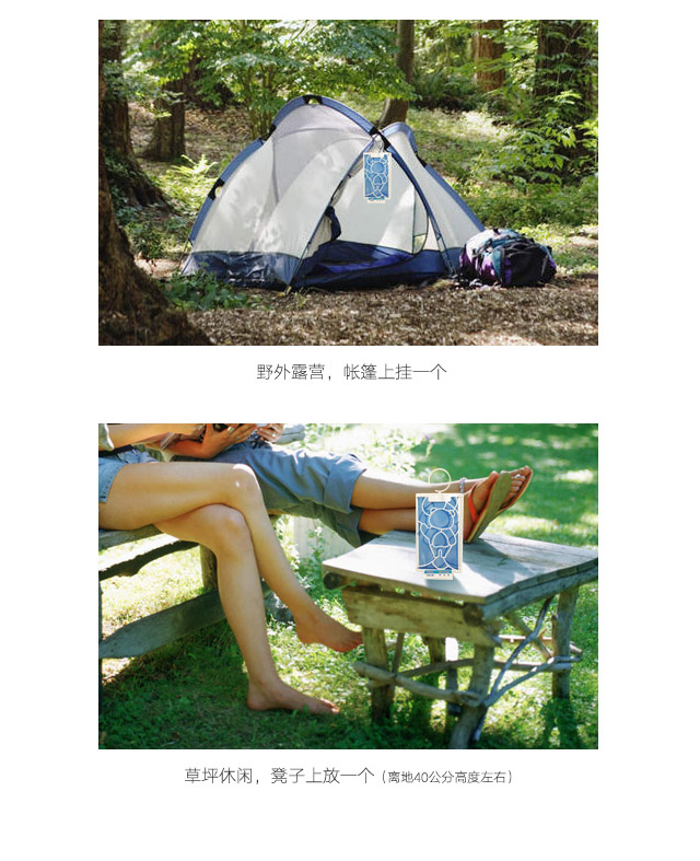 隐形蚊帐——爱游戏（中国）防蚊网