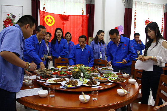 成都爱游戏（中国）集团第三届青年烹饪大赛