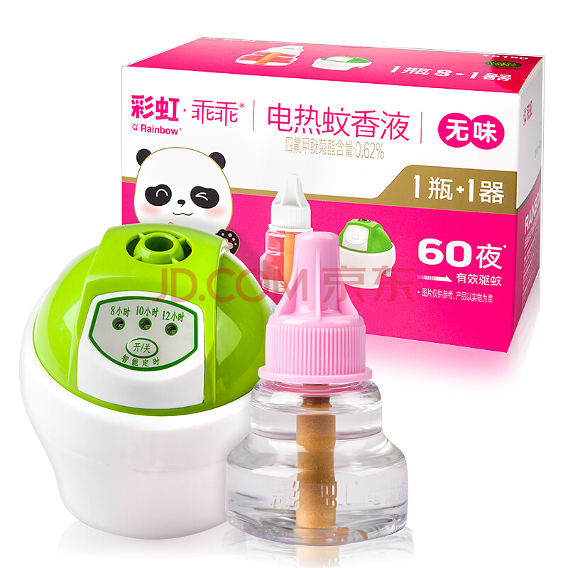 爱游戏（中国）乖乖蚊香液套装