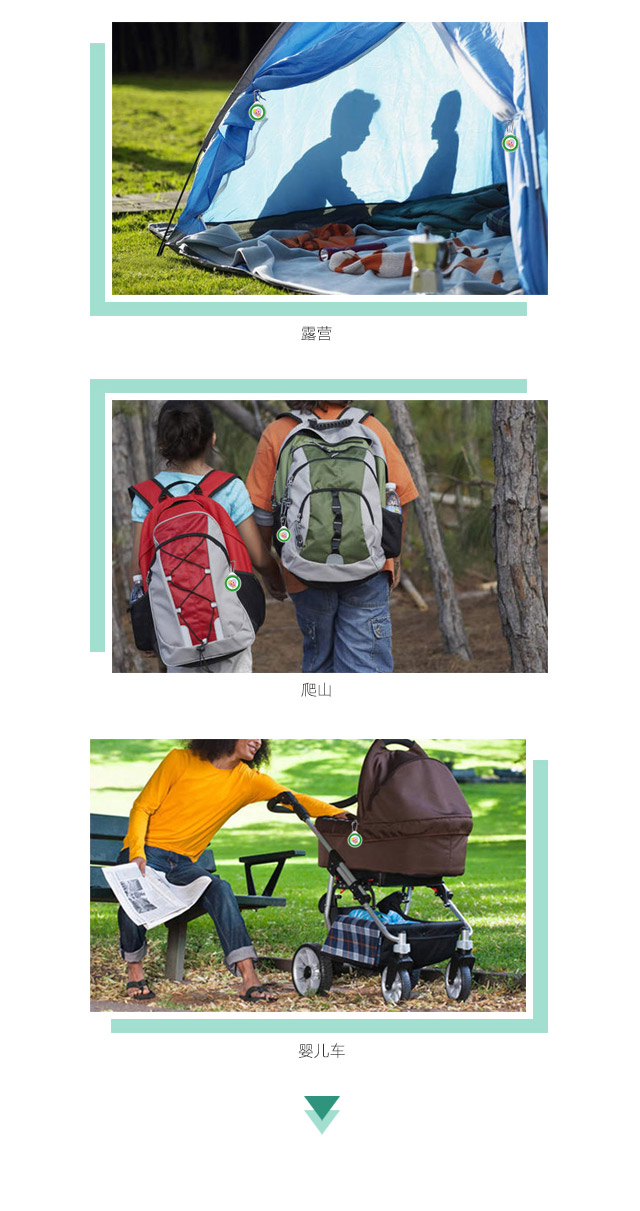 爱游戏（中国）天然植物精油驱蚊贴