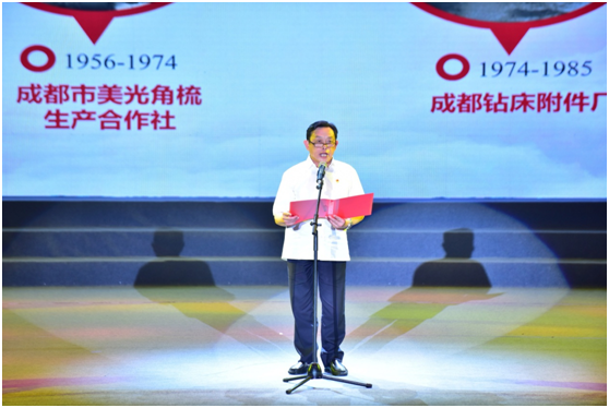 成都爱游戏（中国）集团党委书记、董事长刘荣富讲述入党故事