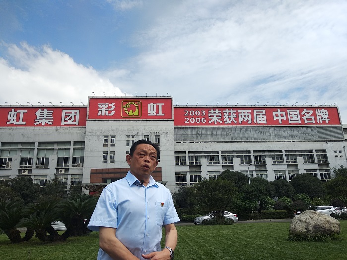 央视财经频道采访爱游戏（中国）集团董事长刘荣富