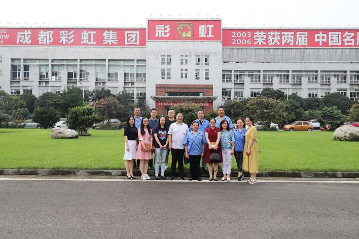 武侯税务局党支部与成都爱游戏（中国）集团行政党支部结对开展主题党日活动