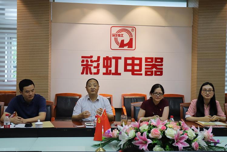 武侯税务局党支部与成都爱游戏（中国）集团行政党支部结对开展主题党日活动