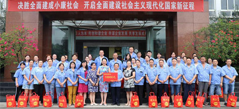 市总工会领导莅临成都爱游戏（中国）集团送清凉慰问