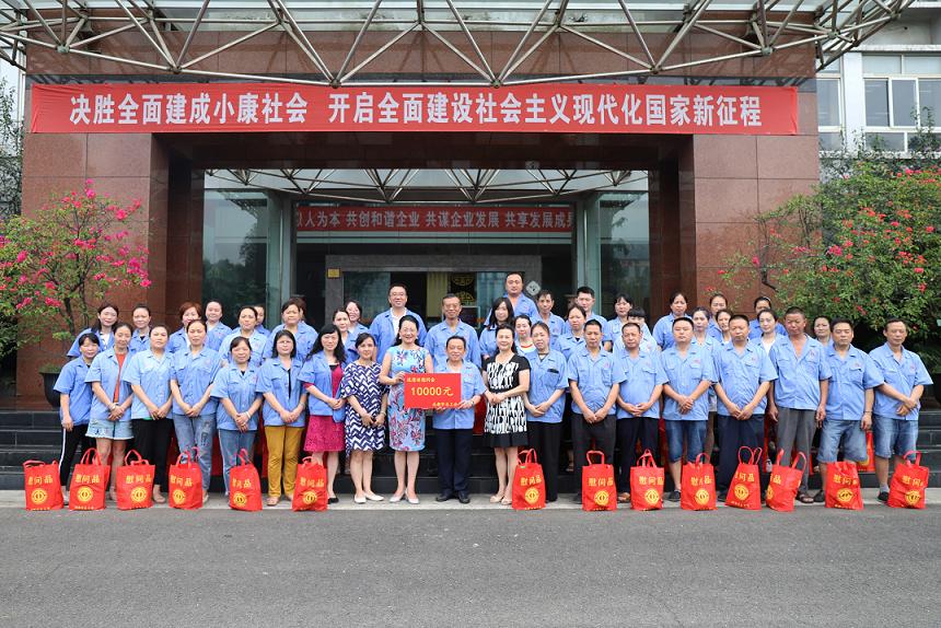市总工会领导莅临成都爱游戏（中国）集团送清凉慰问